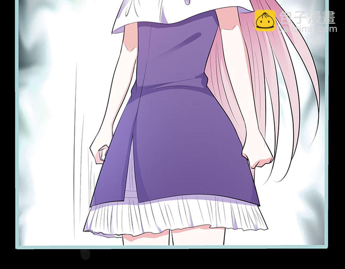 魔神的专属甜心 - 第75话 - 3