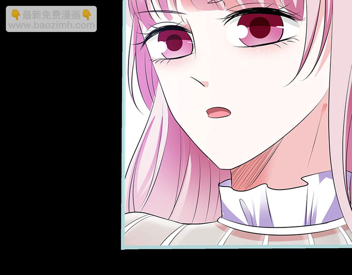 魔神的专属甜心 - 第75话 - 6