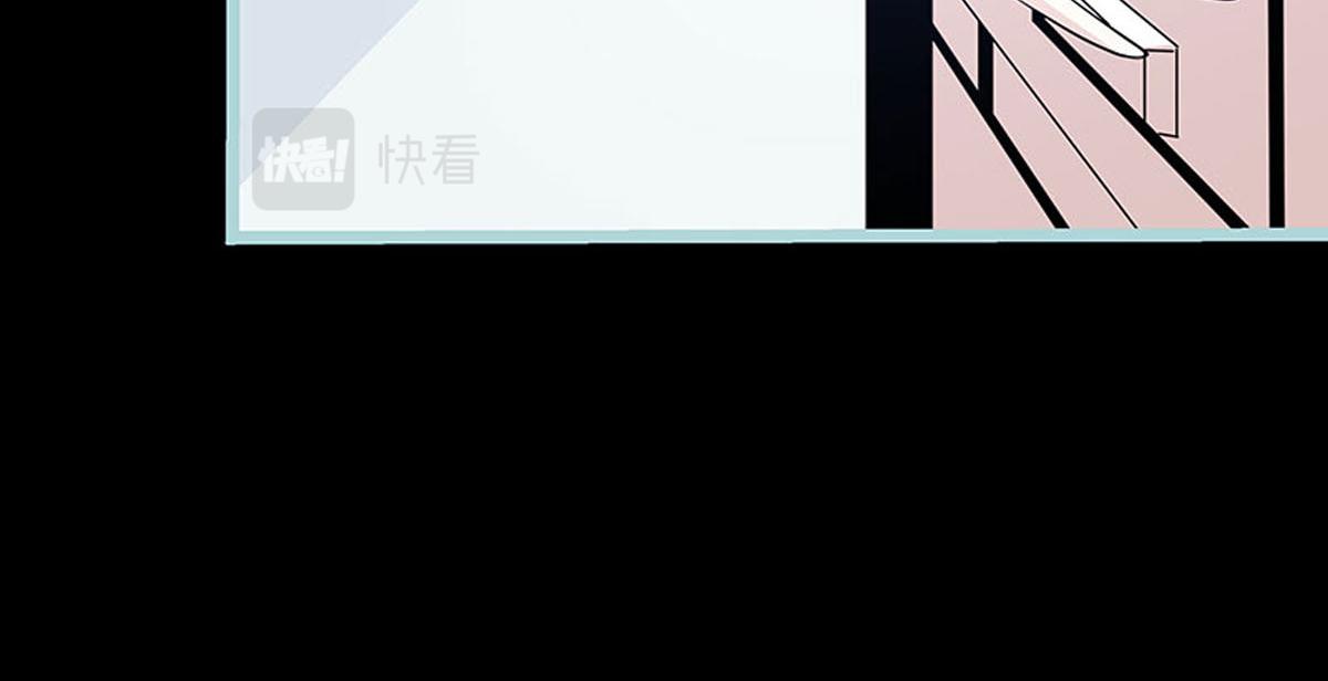 魔神的专属甜心 - 第75话 - 2