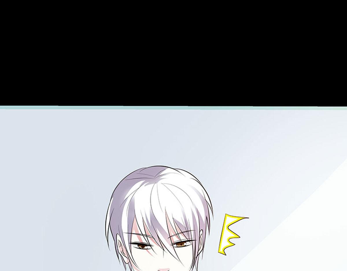 魔神的专属甜心 - 第75话 - 3