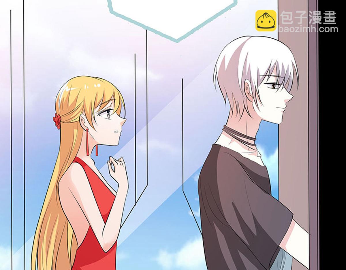 魔神的专属甜心 - 第75话 - 3