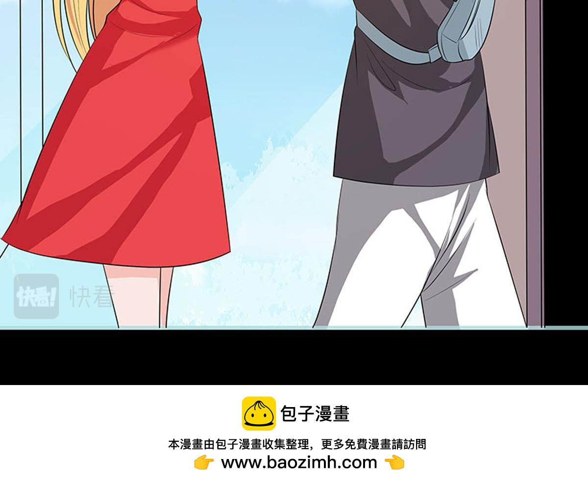 魔神的专属甜心 - 第75话 - 4