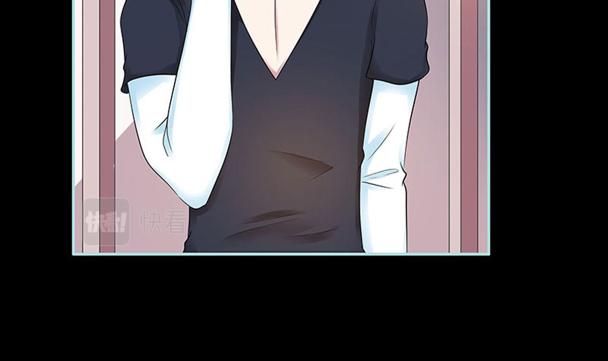 魔神的专属甜心 - 第77话 - 3