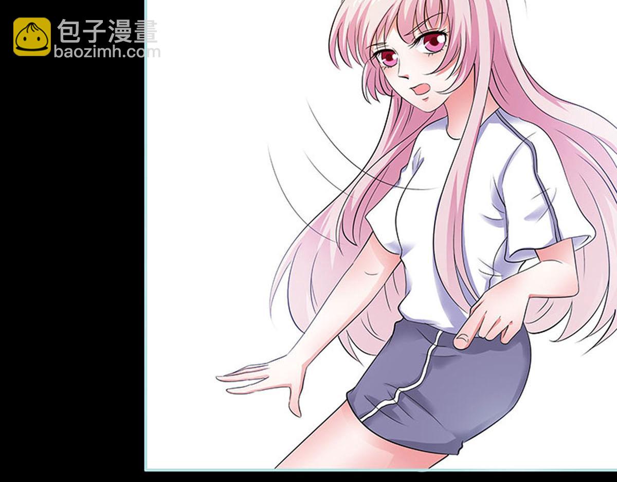 魔神的专属甜心 - 第77话 - 2