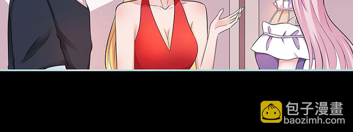 魔神的专属甜心 - 第77话 - 2