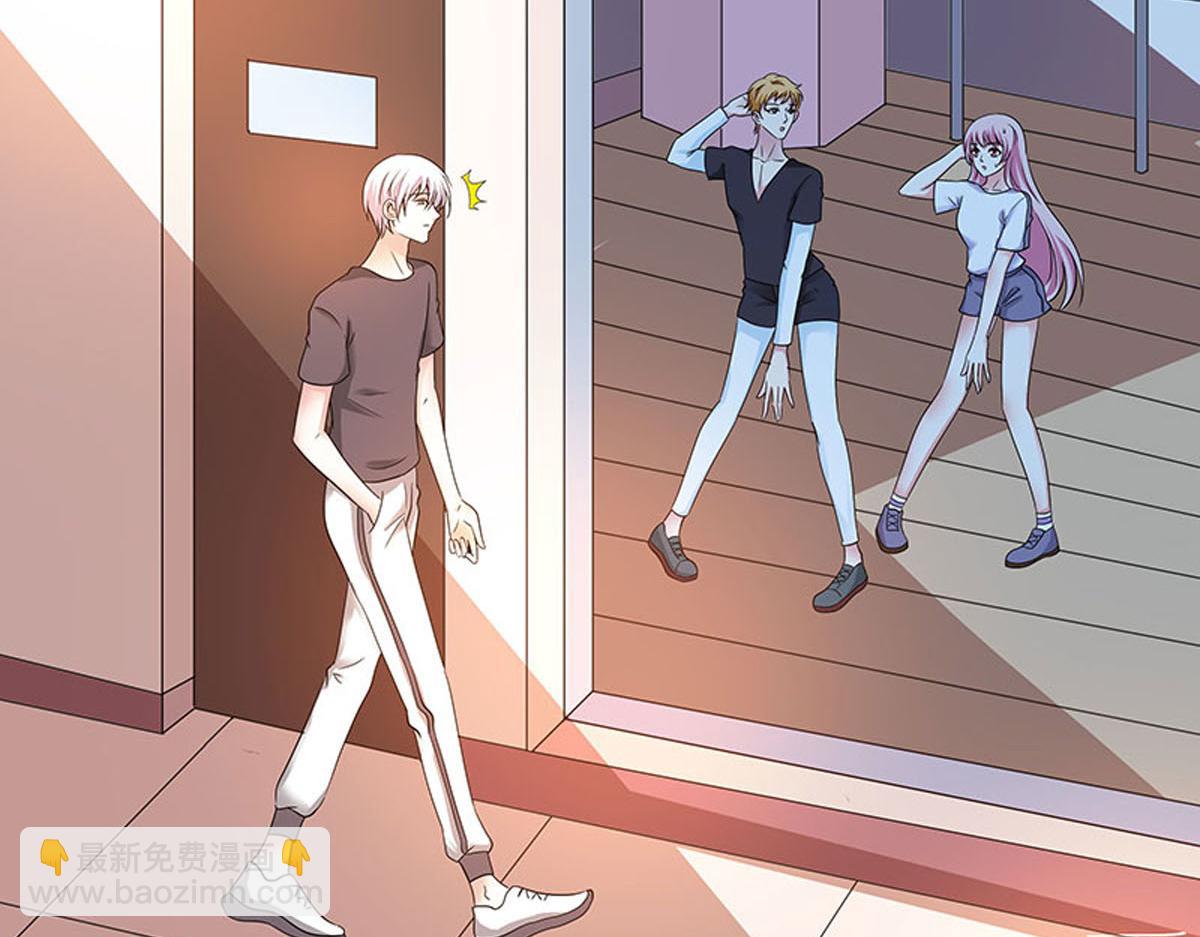 魔神的专属甜心 - 第77话 - 6