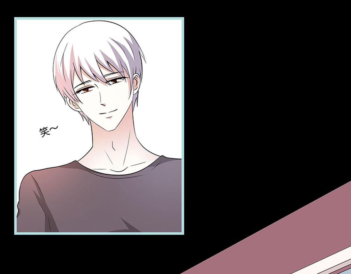 魔神的专属甜心 - 第77话 - 2