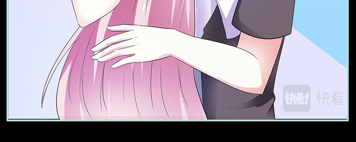 魔神的专属甜心 - 第80话 - 3