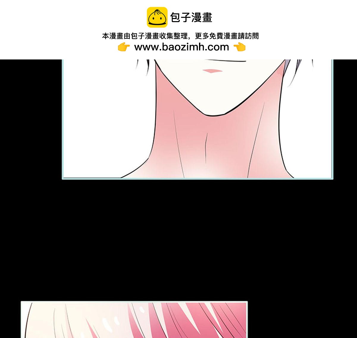 魔神的专属甜心 - 第80话 - 2