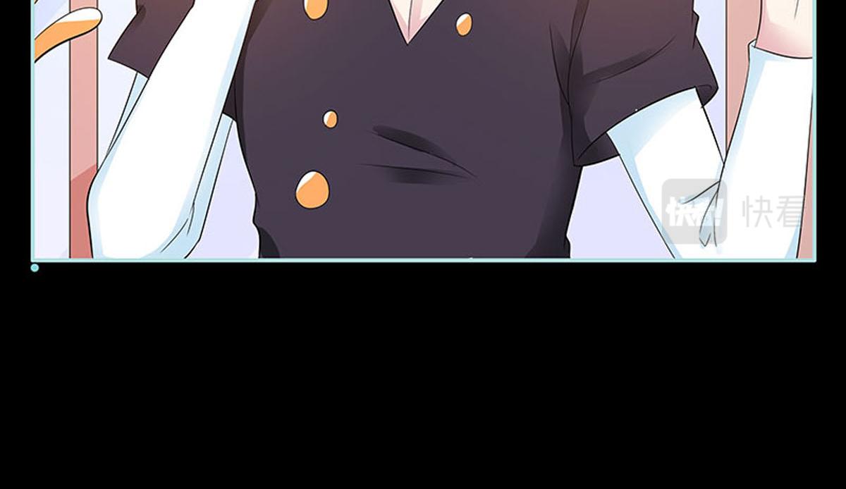 魔神的专属甜心 - 第80话 - 1