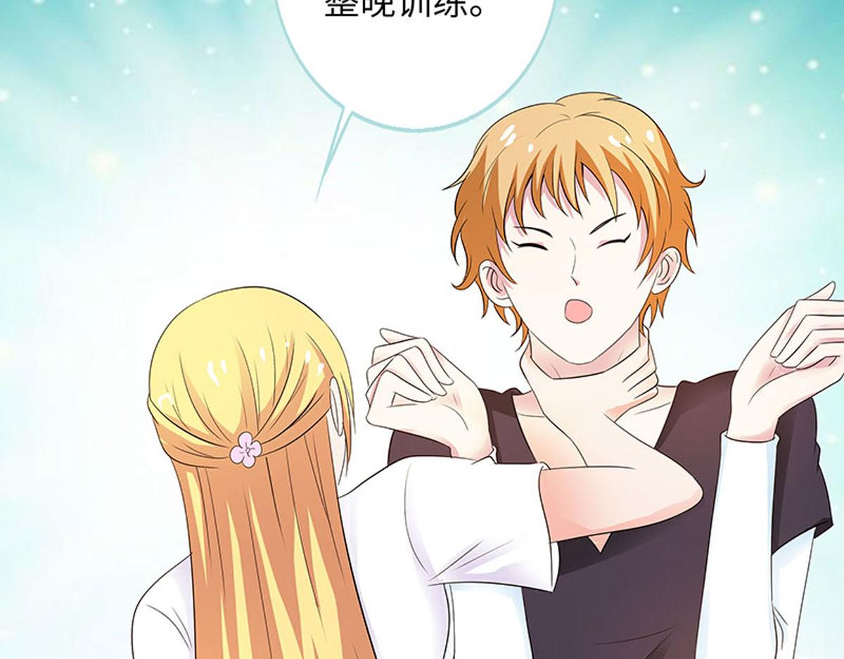 魔神的专属甜心 - 第80话 - 3