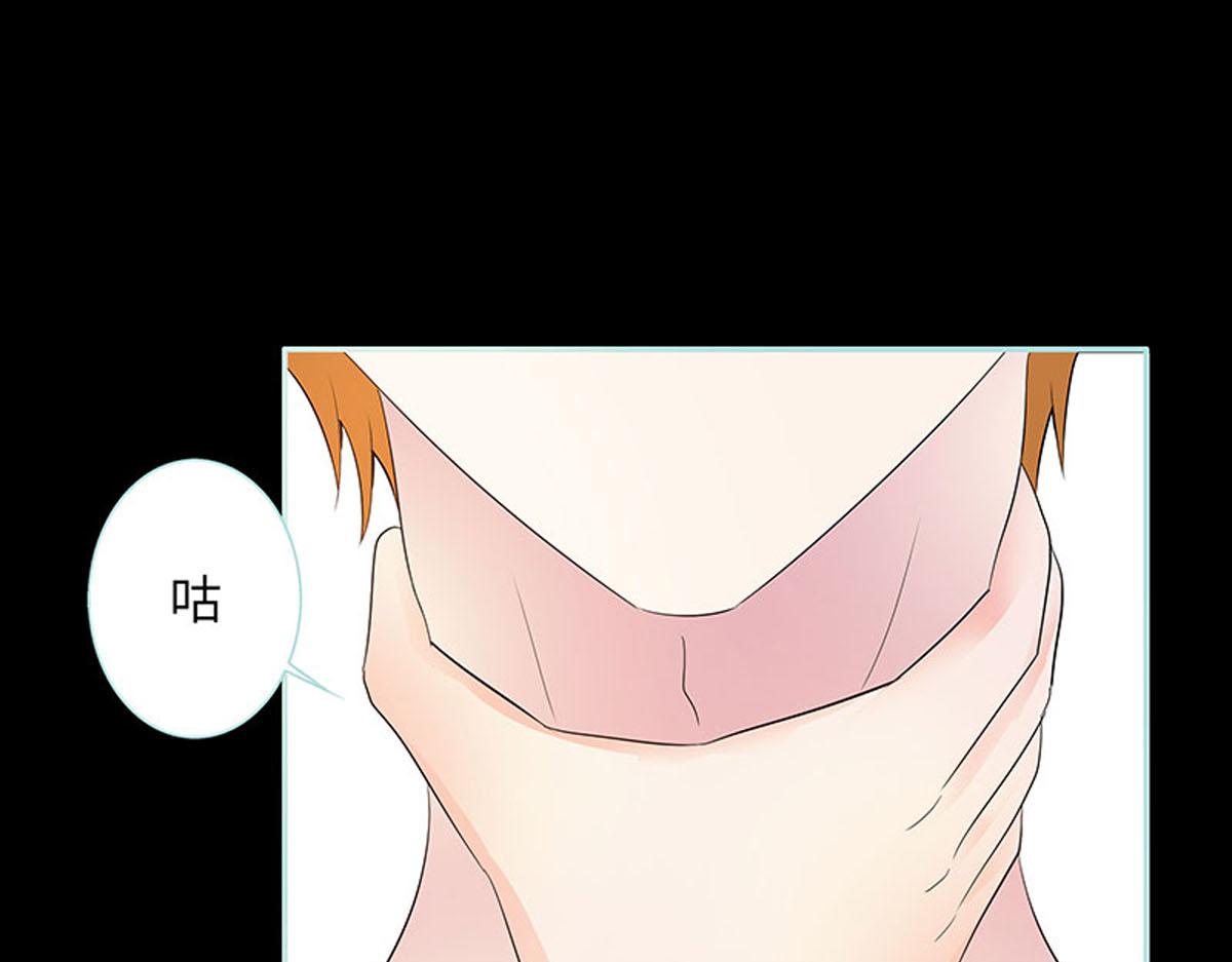 魔神的专属甜心 - 第80话 - 5