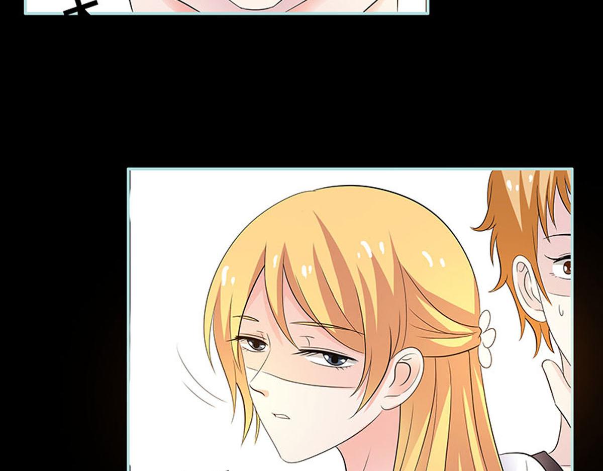 魔神的专属甜心 - 第80话 - 1