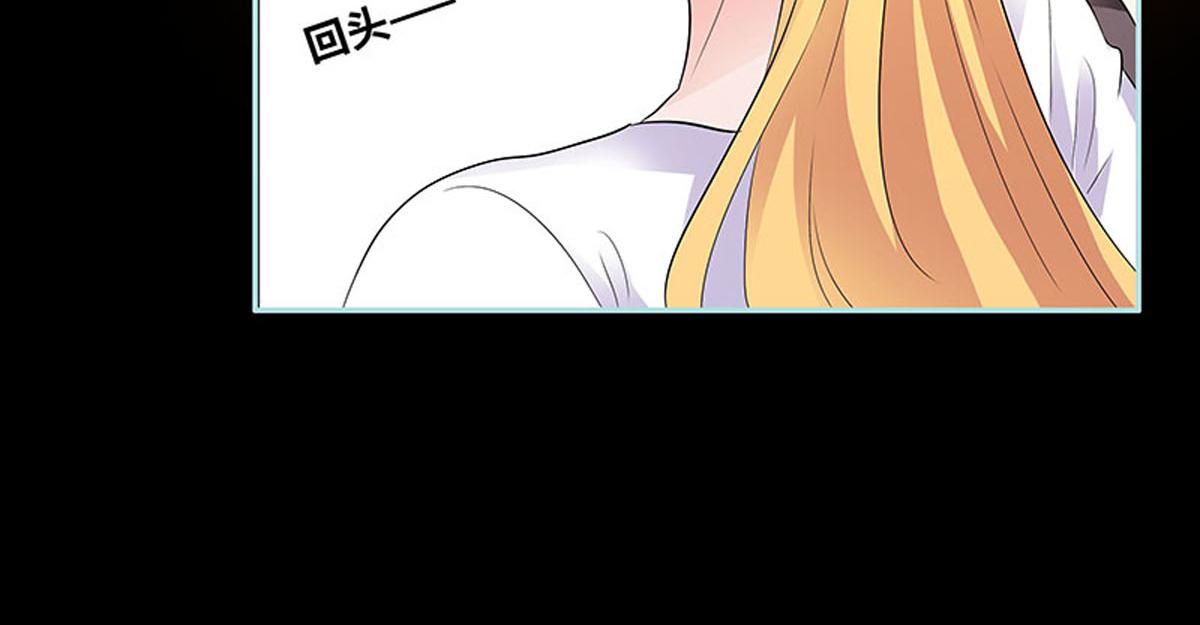 魔神的专属甜心 - 第80话 - 2