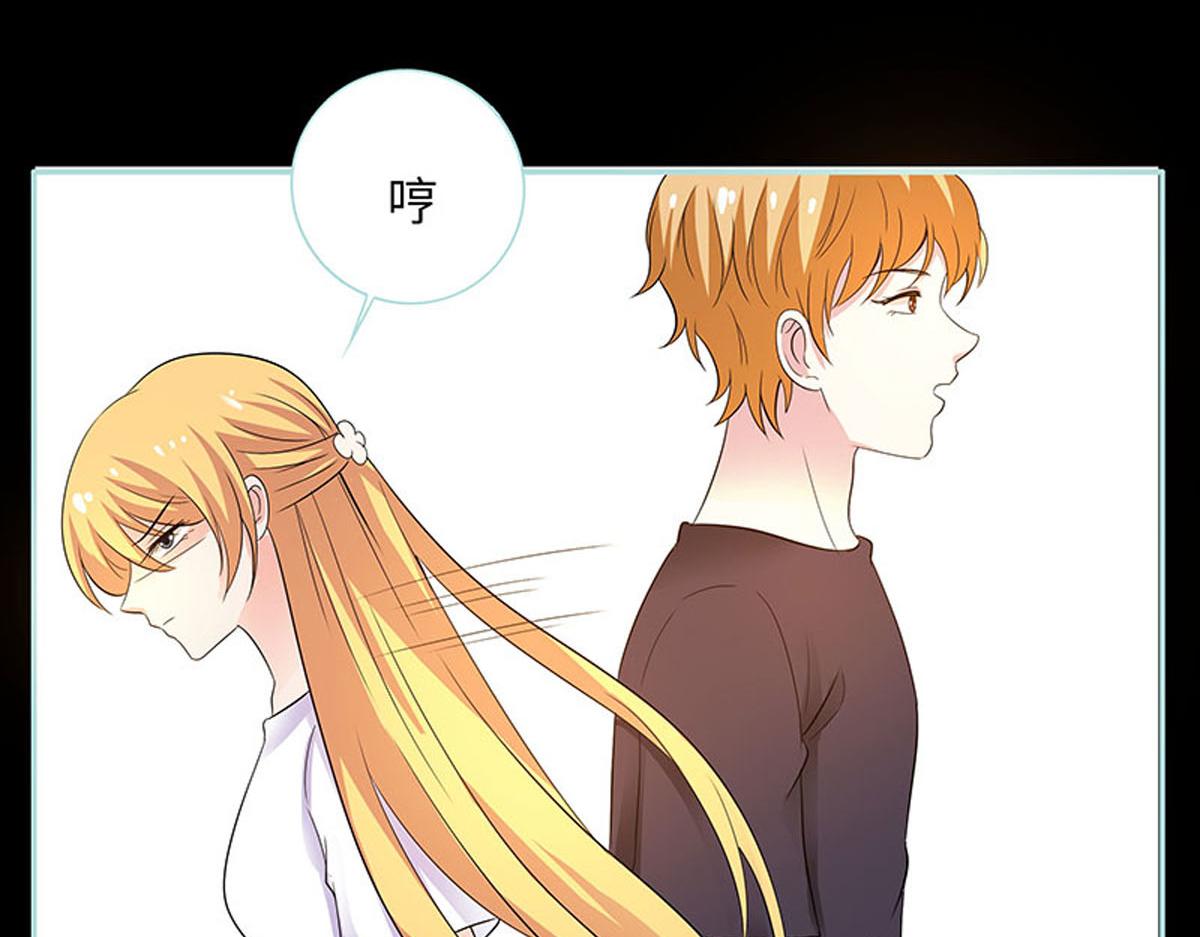 魔神的专属甜心 - 第80话 - 5