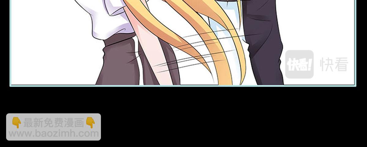 魔神的专属甜心 - 第80话 - 6