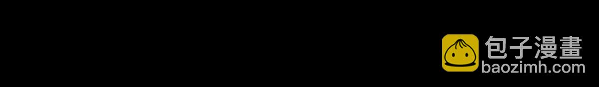 魔神的专属甜心 - 第80话 - 6