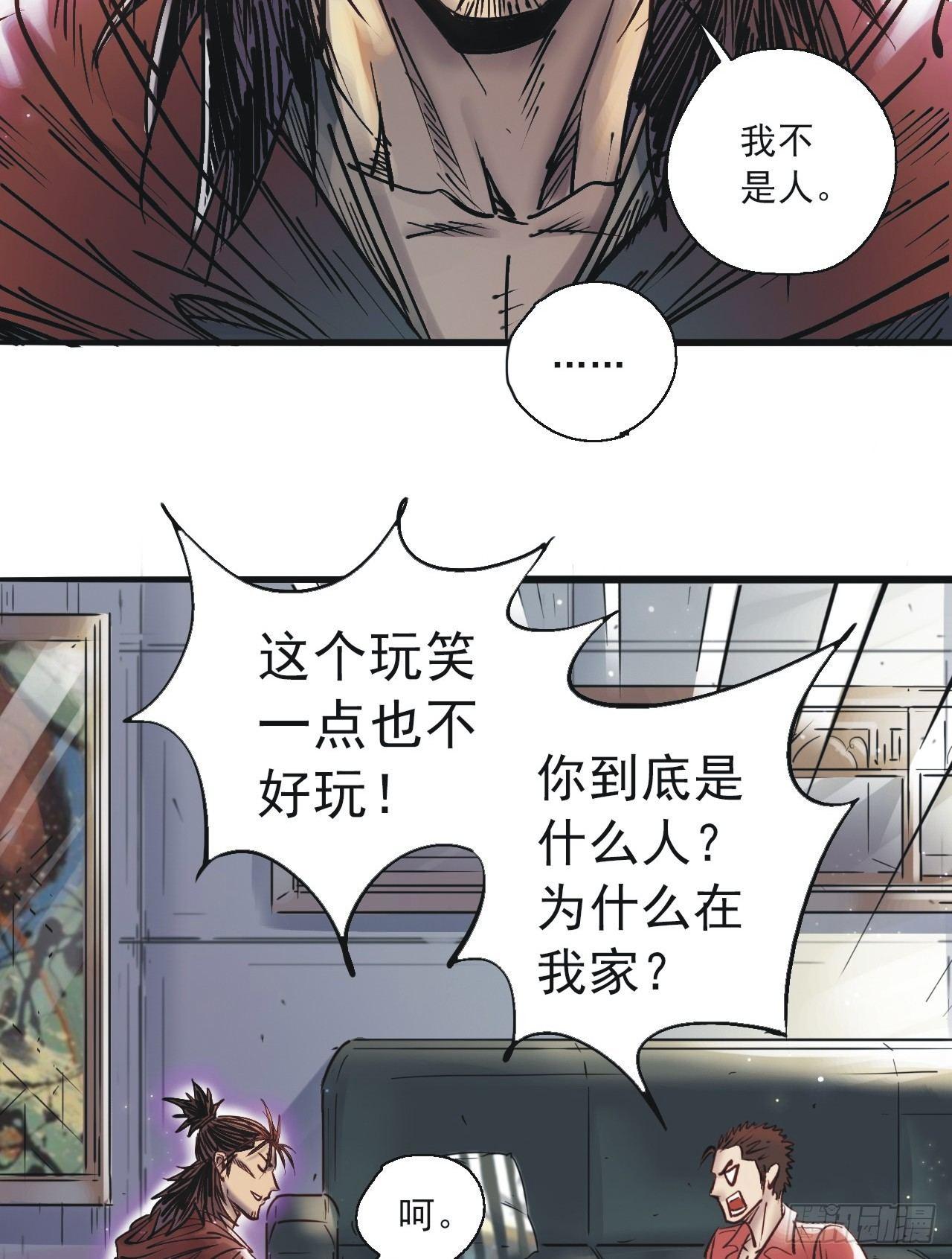 第十话 周牧现身-第12话