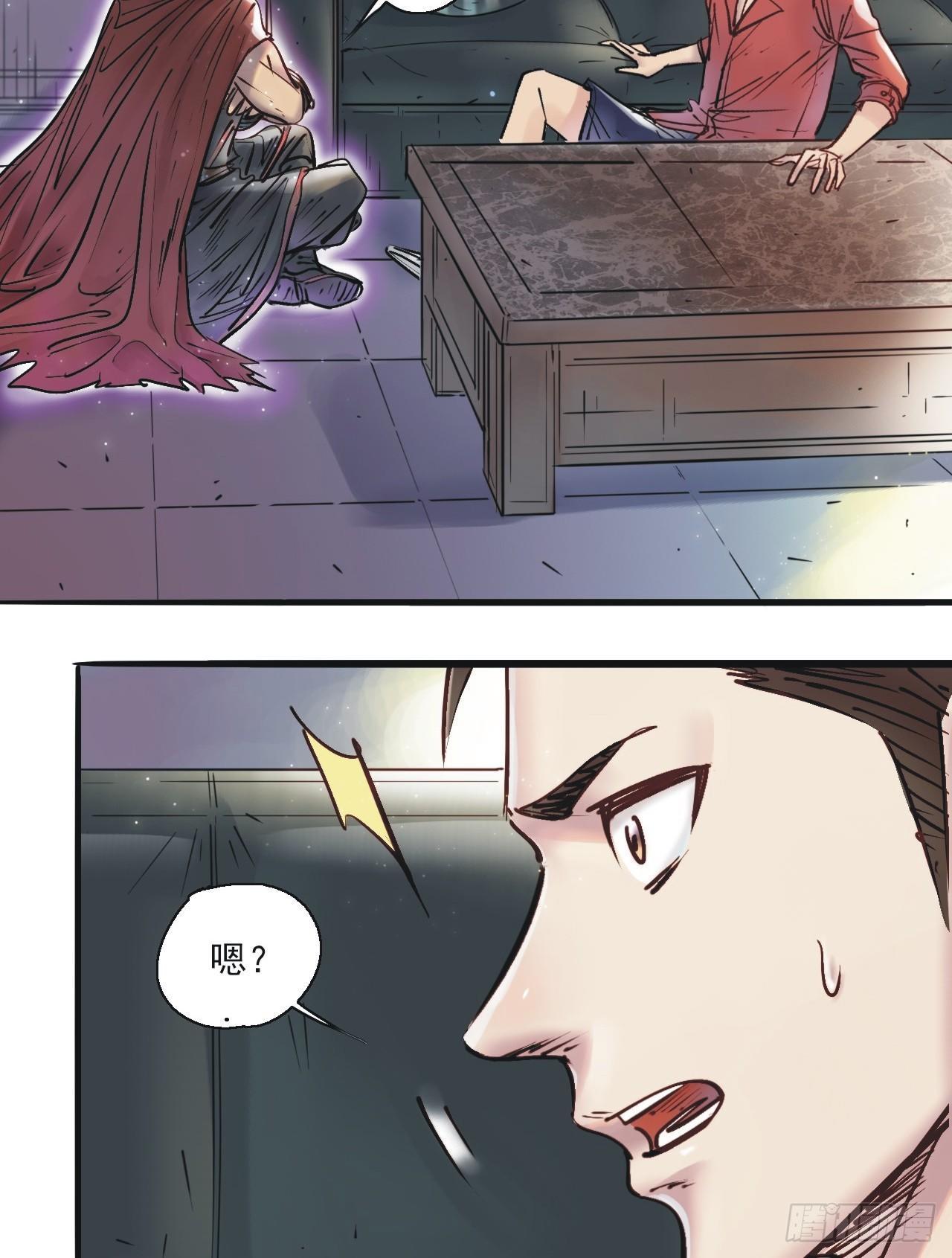 第十话 周牧现身-第12话