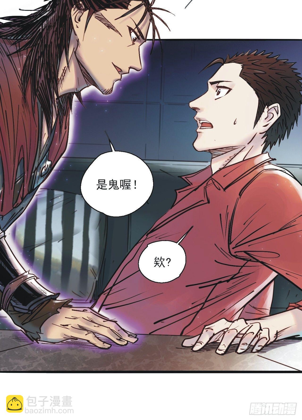 第十话 周牧现身-第12话