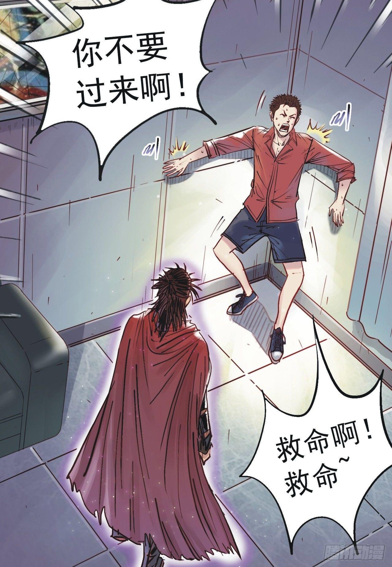 第十话 周牧现身-第12话