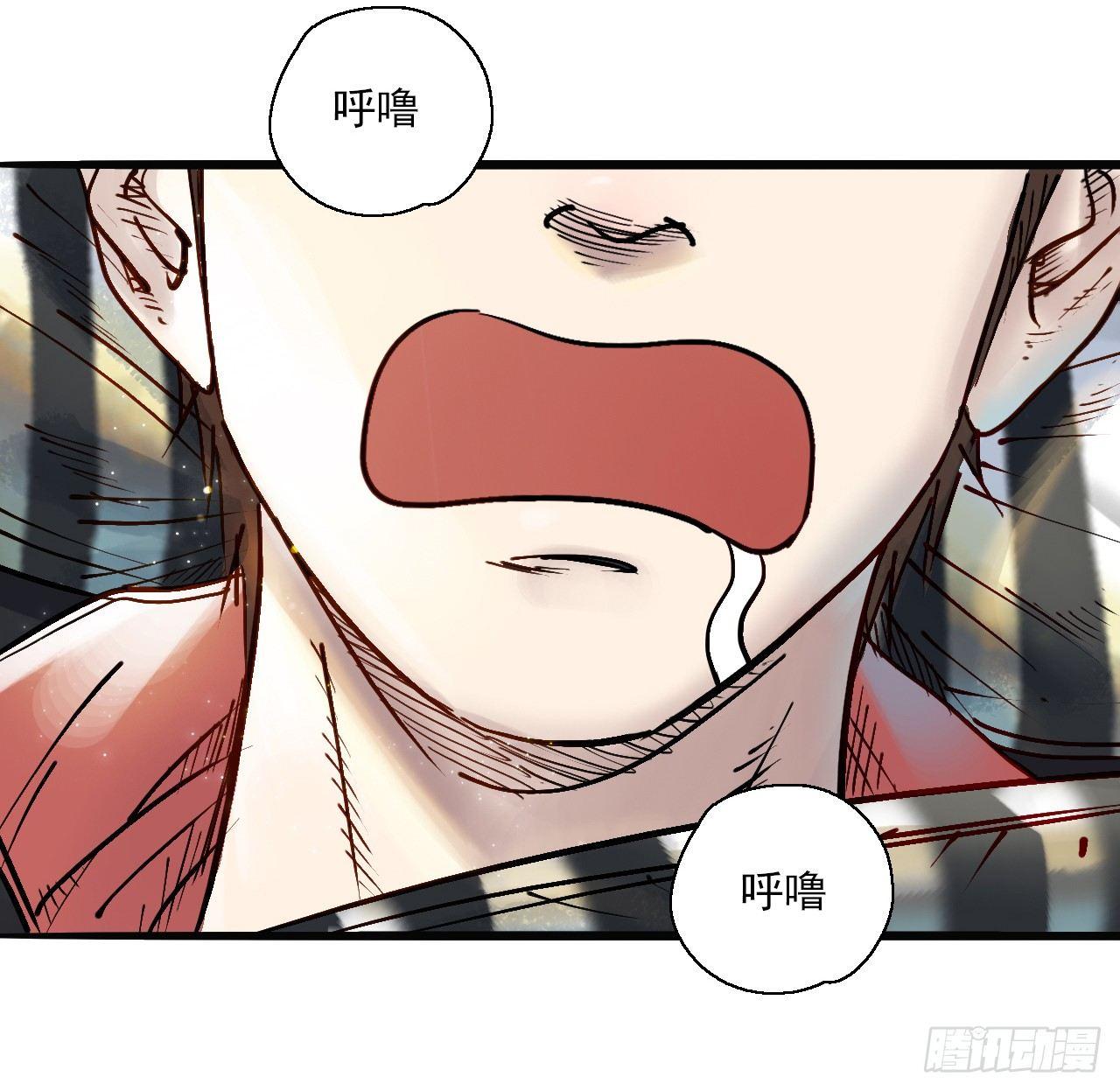 第十话 周牧现身-第12话