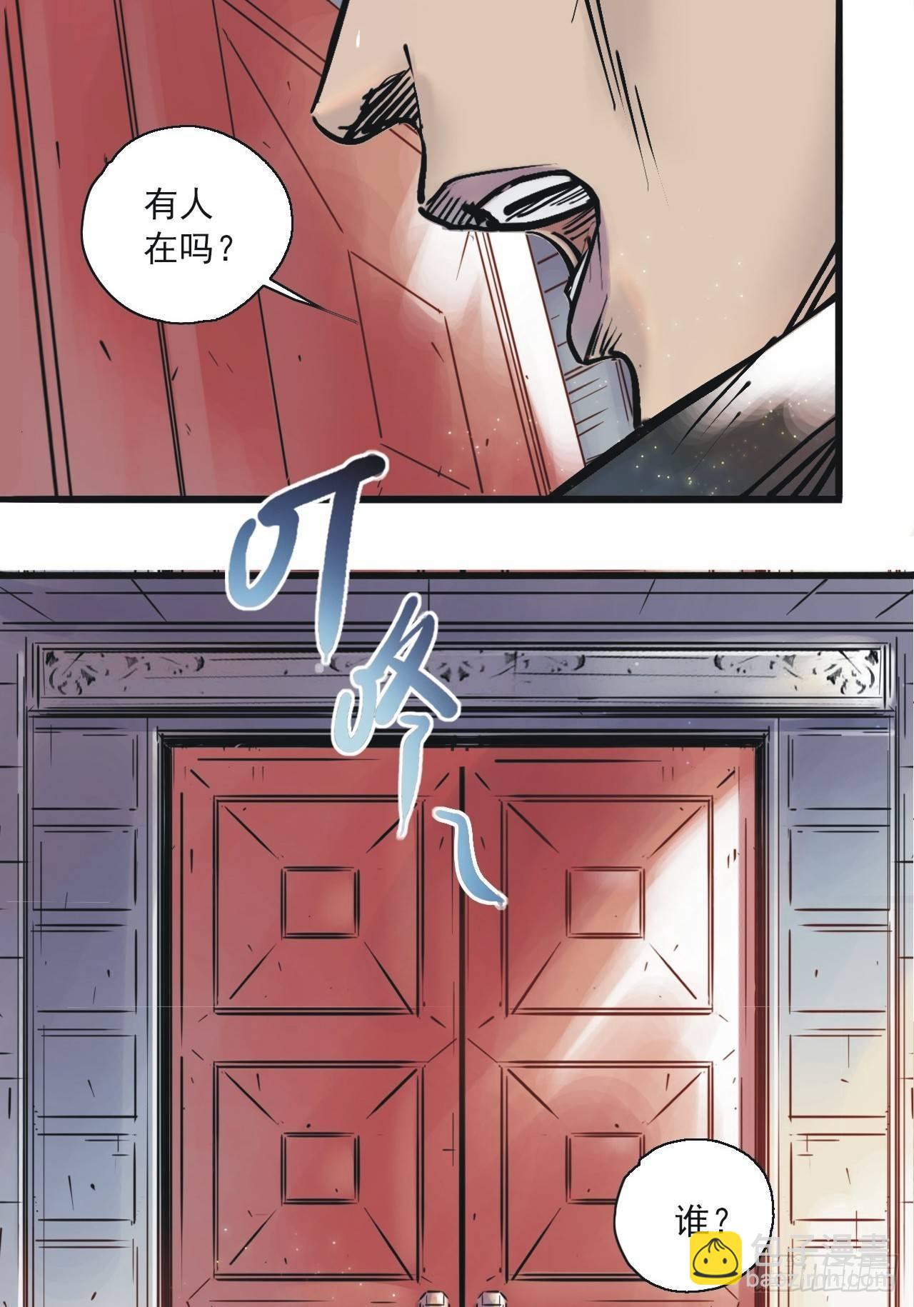 第十话 周牧现身-第12话