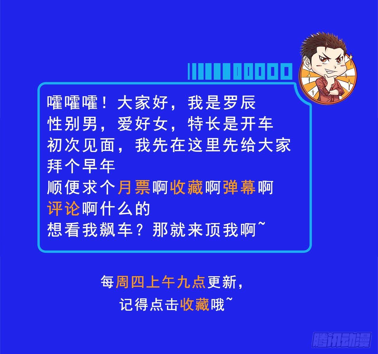 第十话 周牧现身-第12话