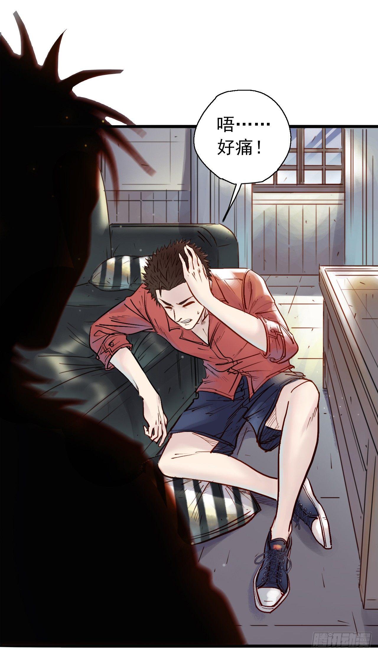 第十话 周牧现身-第12话