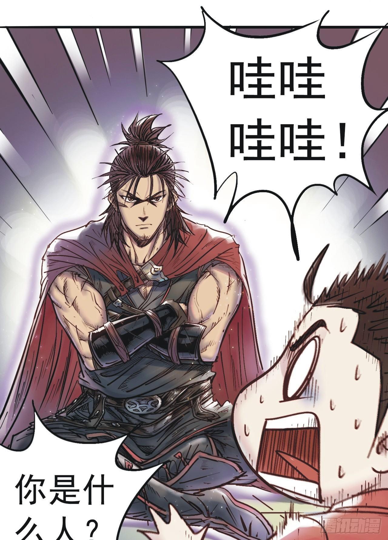 第十话 周牧现身-第12话