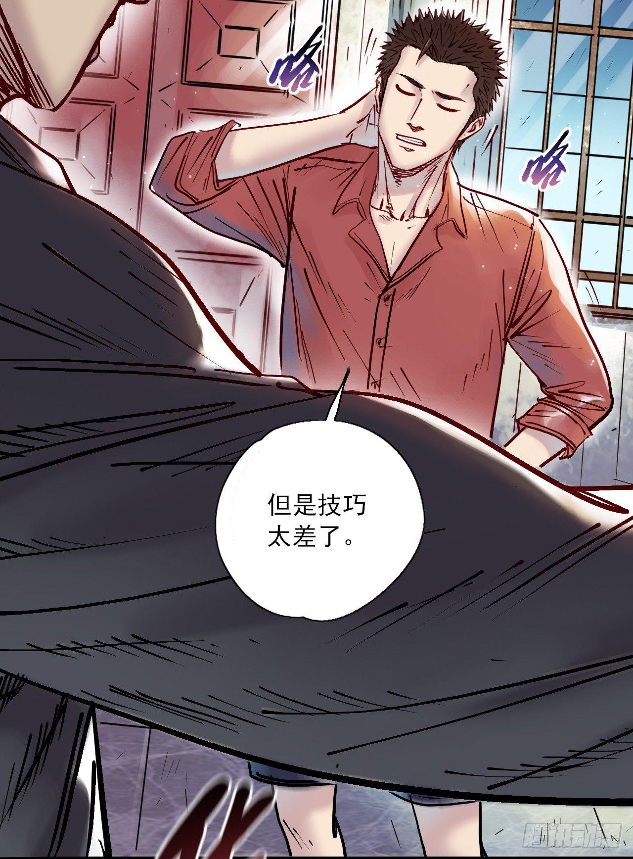 第十二话 牧爷威武-第14话