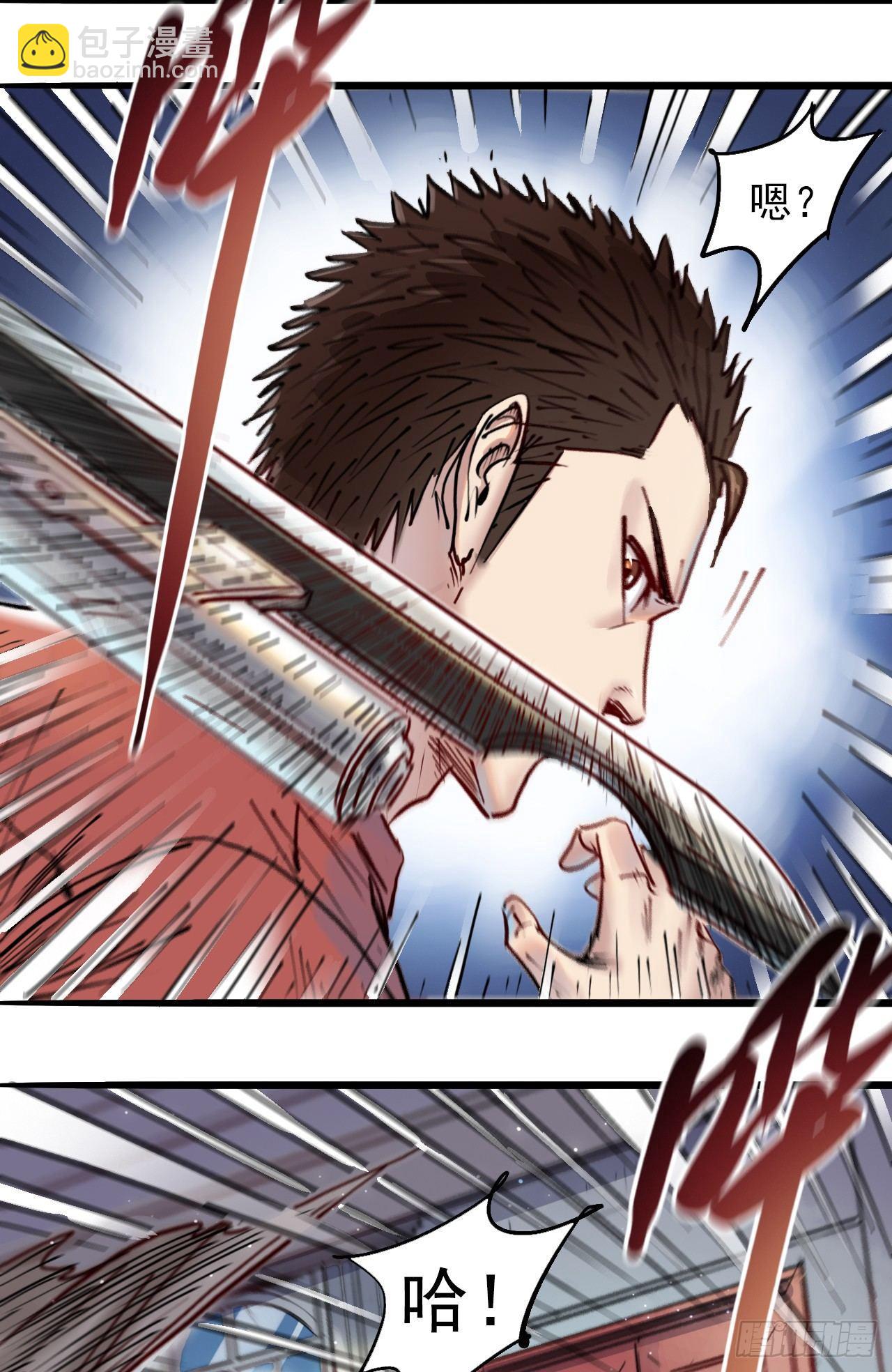 第十二话 牧爷威武-第14话