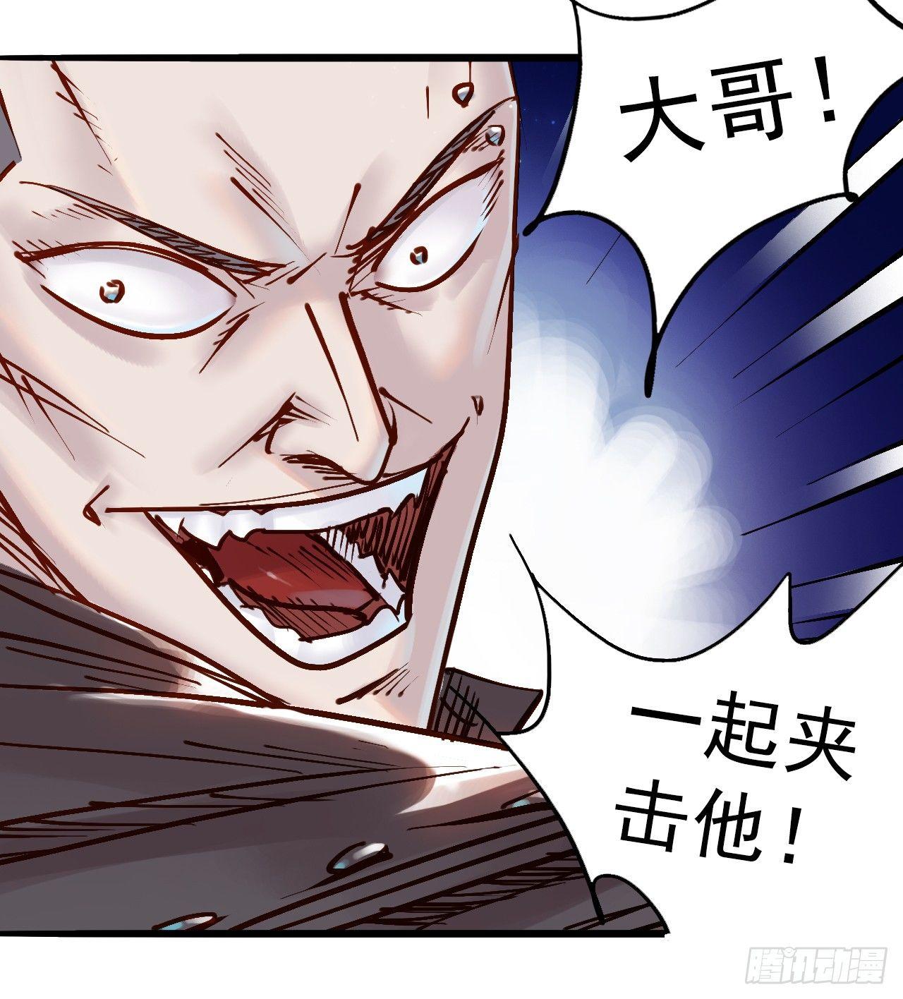 第十二话 牧爷威武-第14话