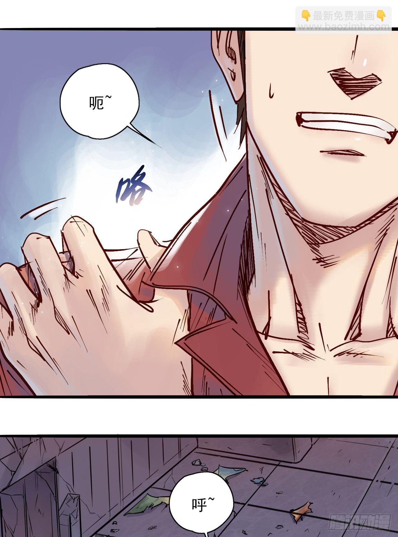 第十二话 牧爷威武-第14话