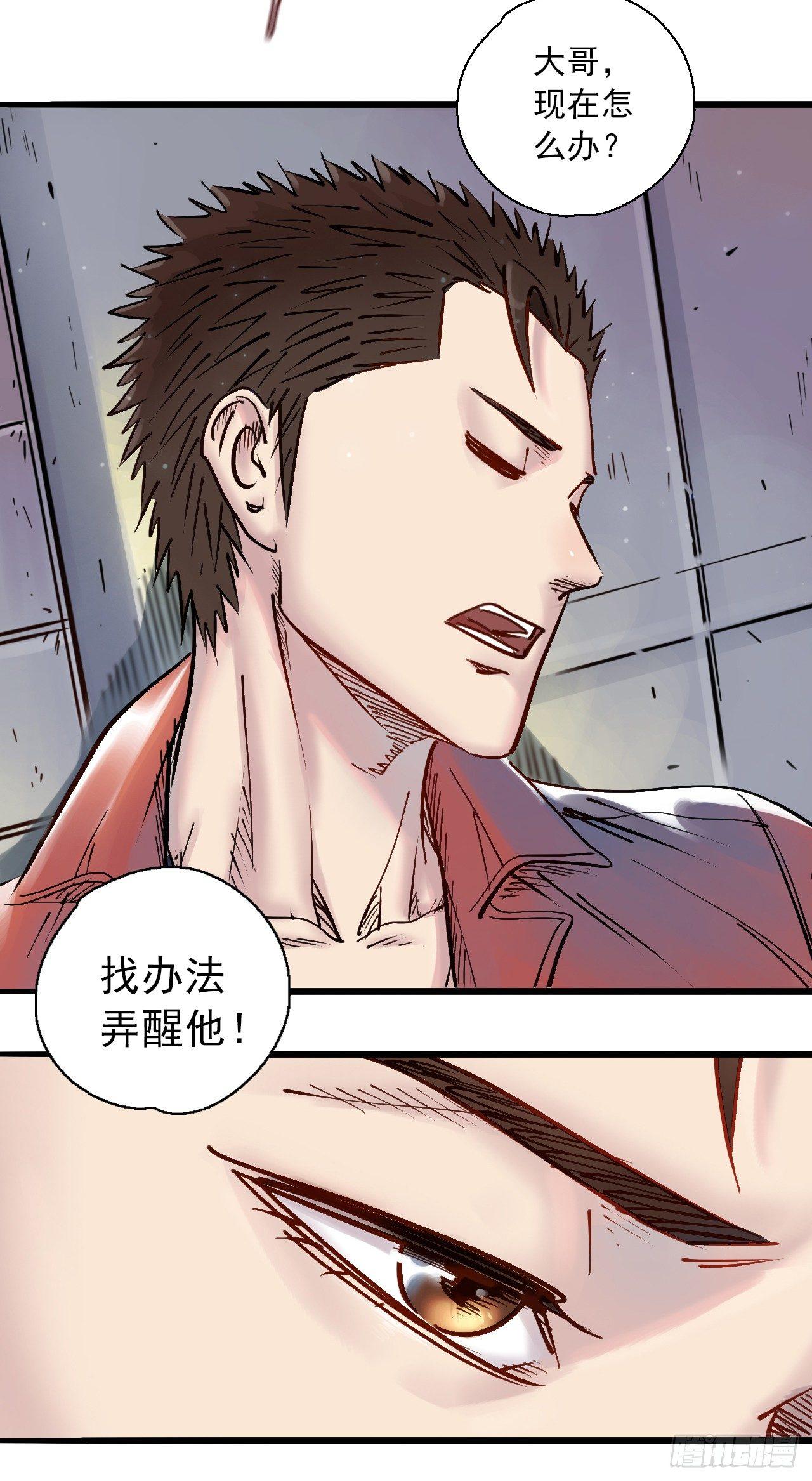 第十二话 牧爷威武-第14话