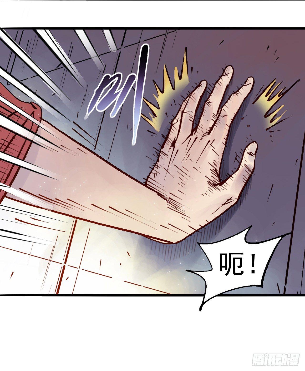 第十二话 牧爷威武-第14话