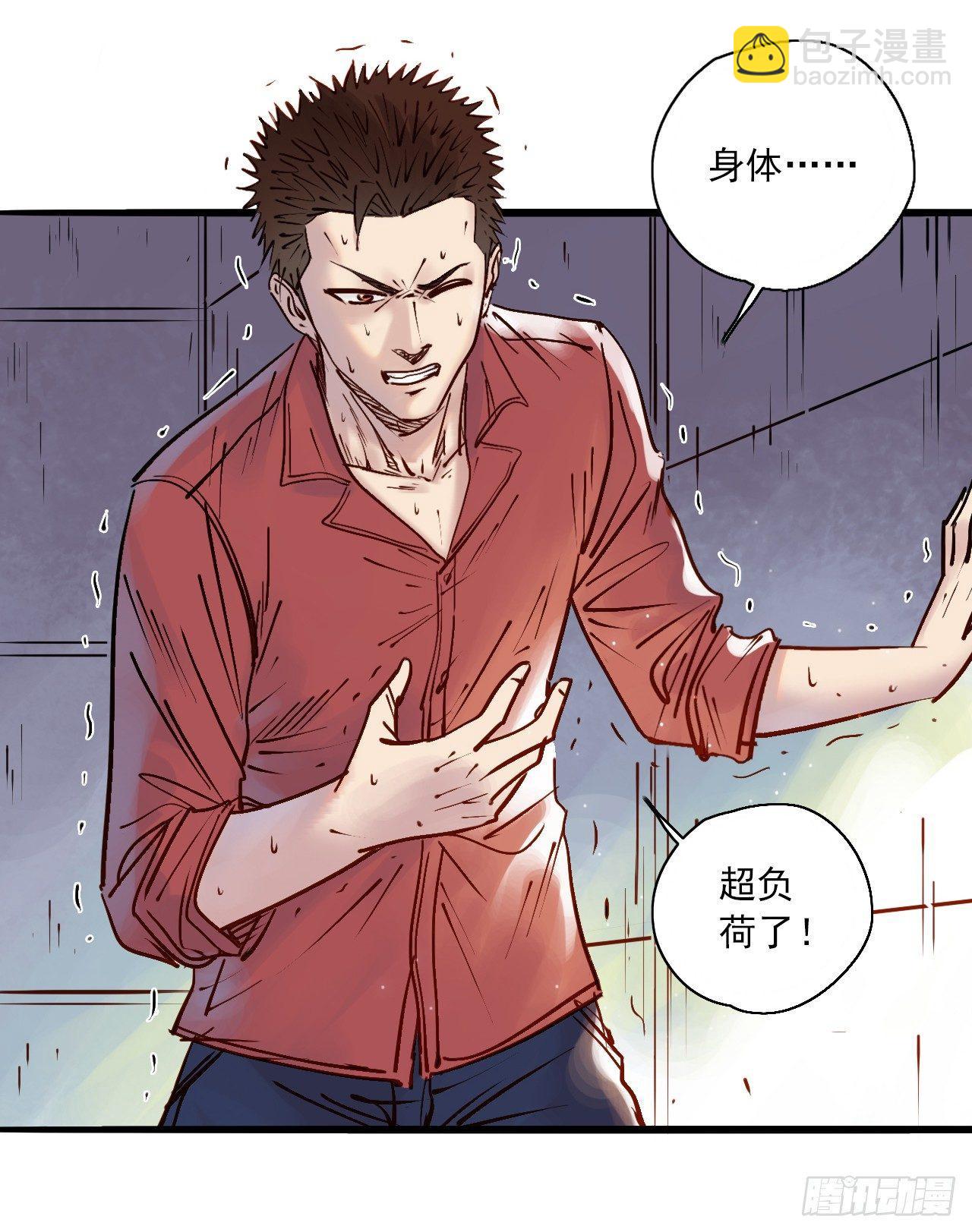 第十二话 牧爷威武-第14话