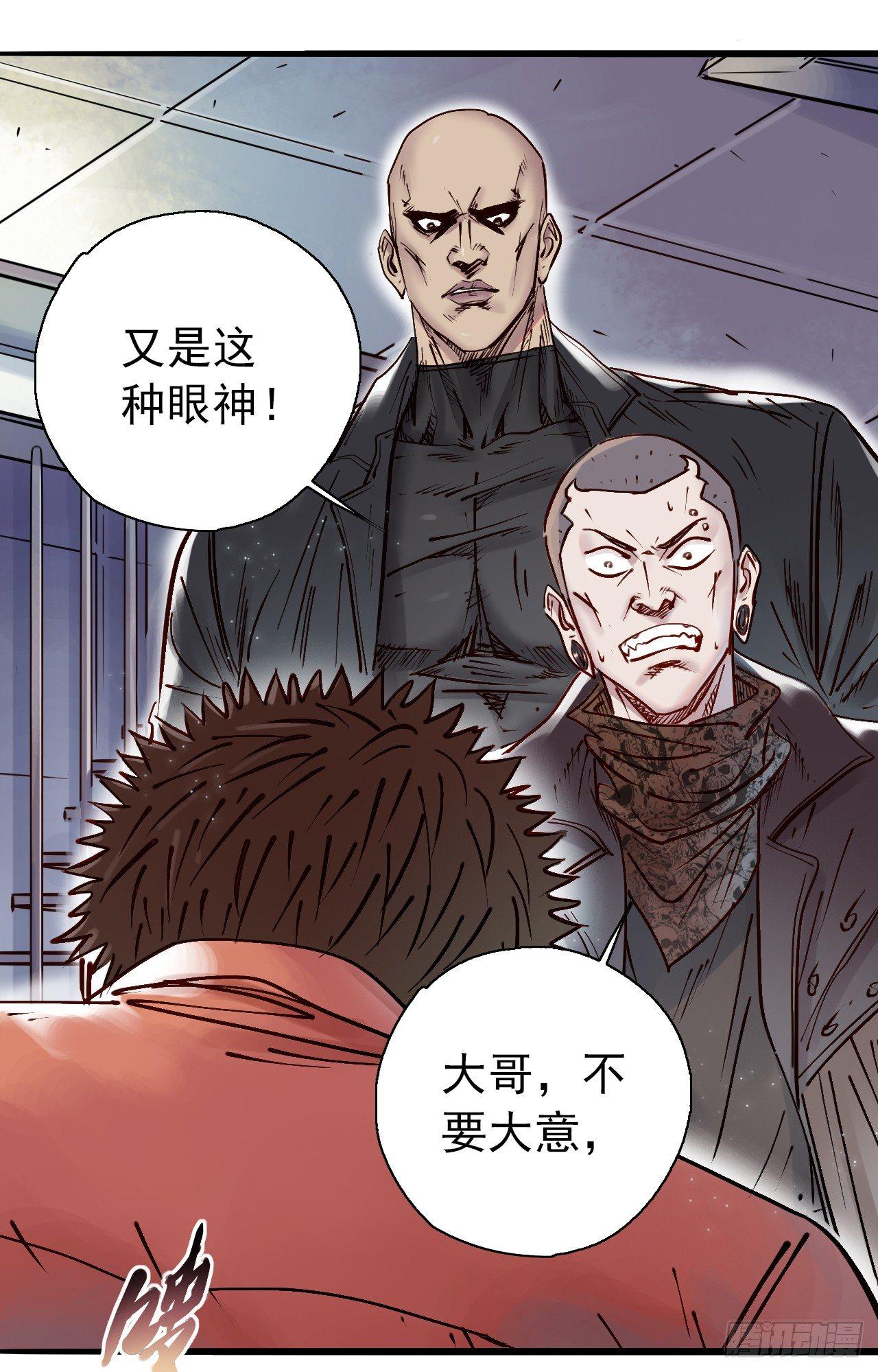 第十二话 牧爷威武-第14话