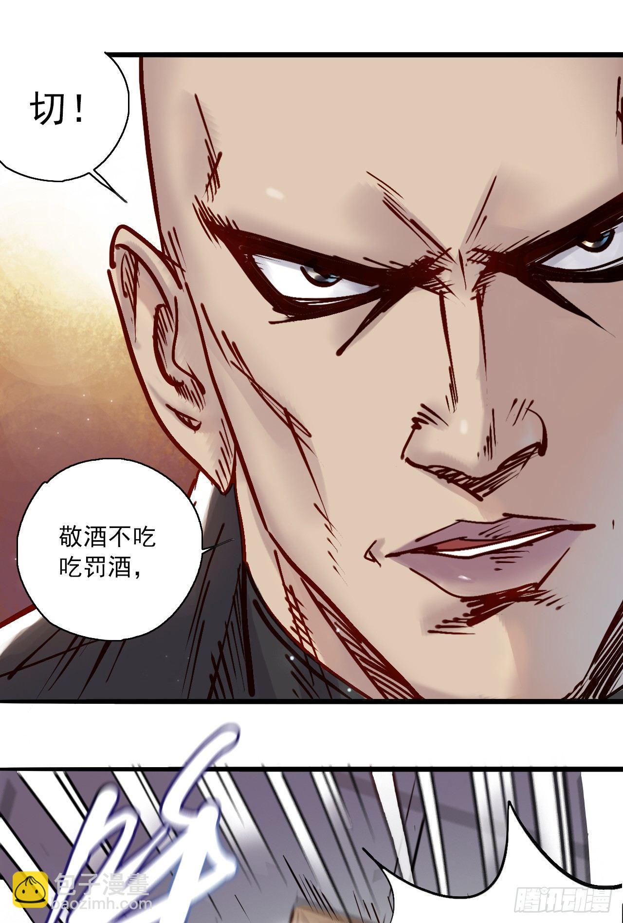 第十二话 牧爷威武-第14话