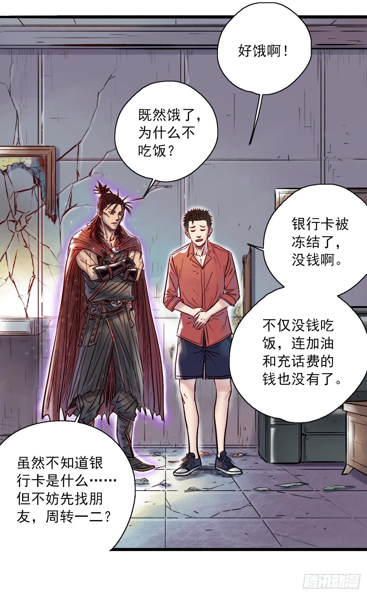 第十四话 确定关系-第16话