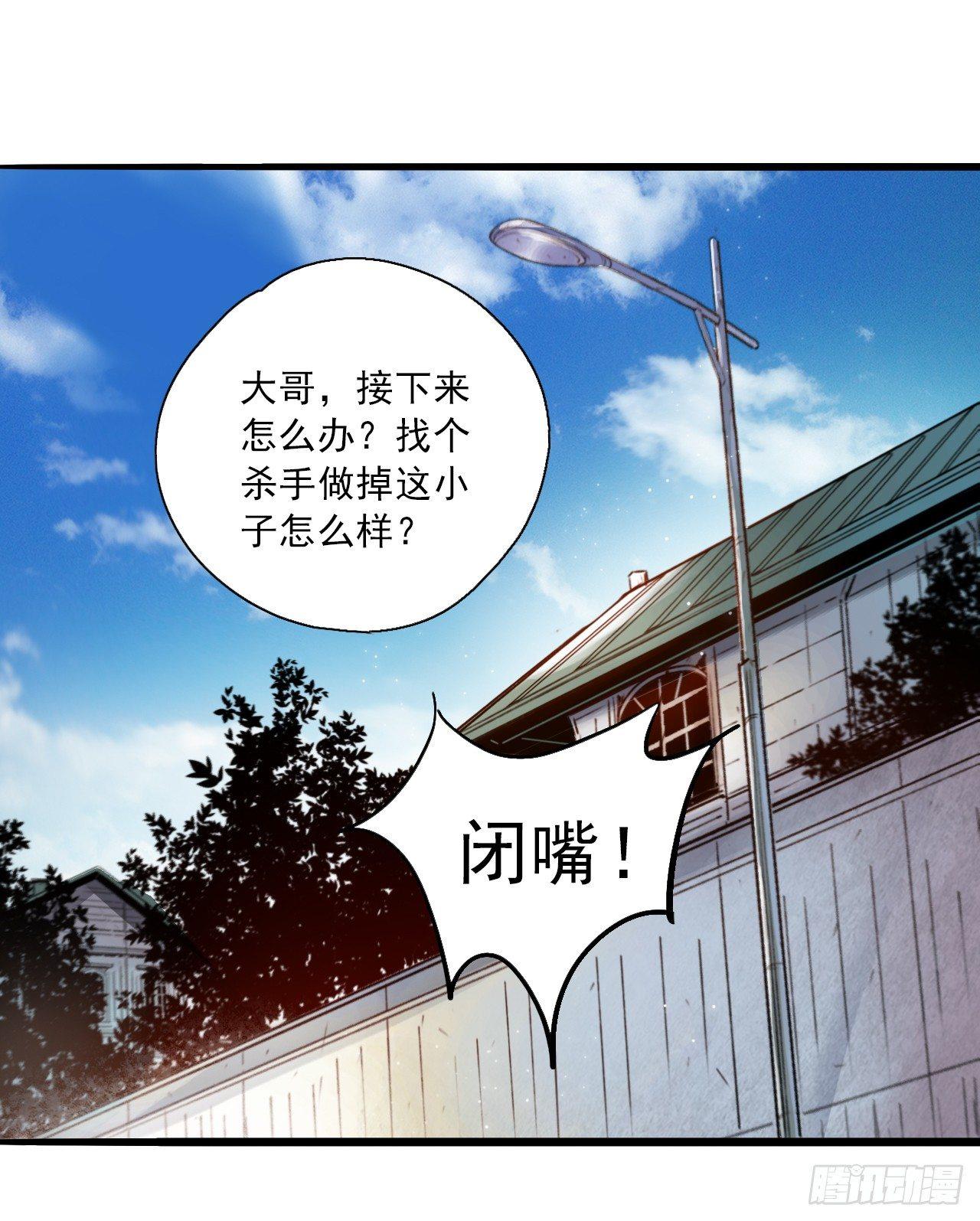 第十四话 确定关系-第16话