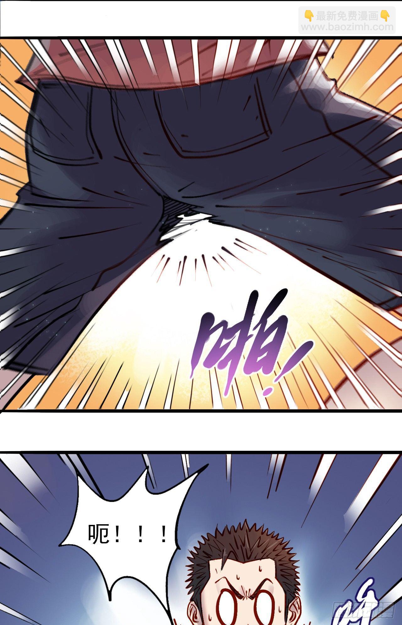 第十六话 抱大白腿-第18话