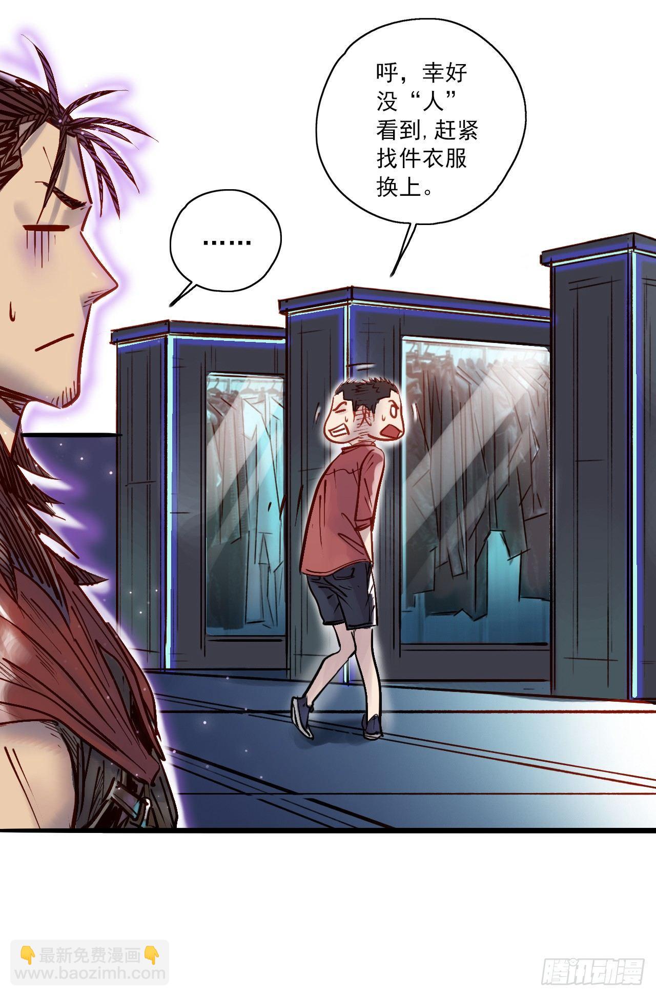 第十六话 抱大白腿-第18话