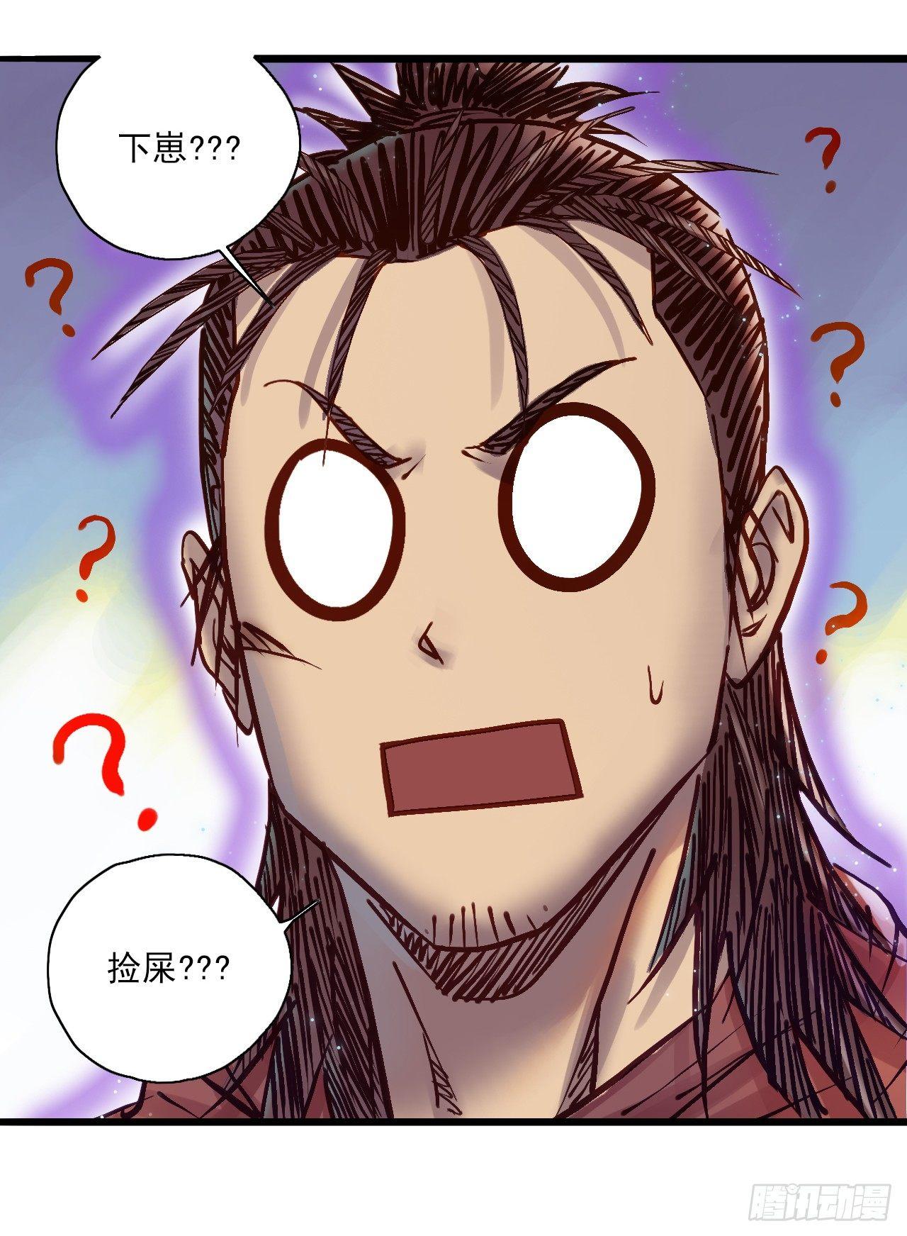 第十六话 抱大白腿-第18话