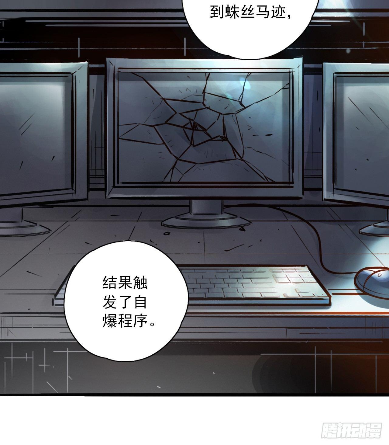 第十六话 抱大白腿-第18话