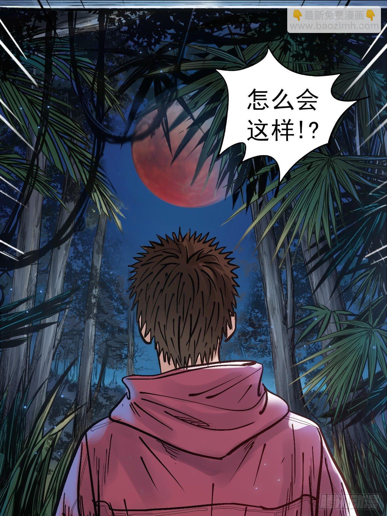 第十八话 独入红海-第20话