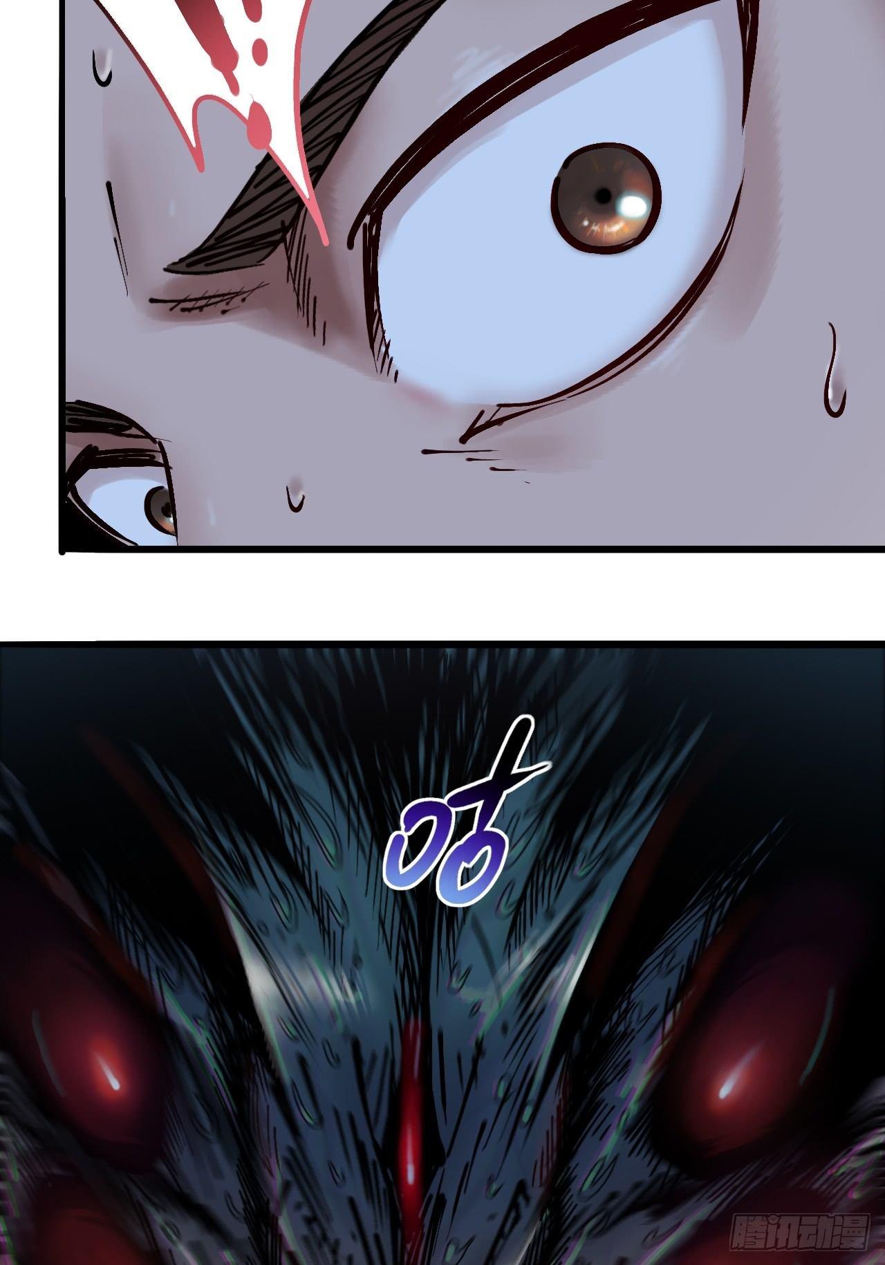 第十八话 独入红海-第20话