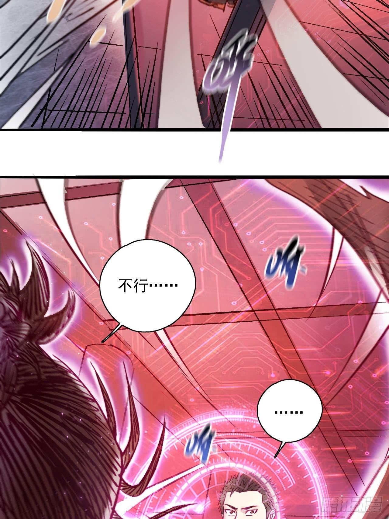 第十八话 独入红海-第20话