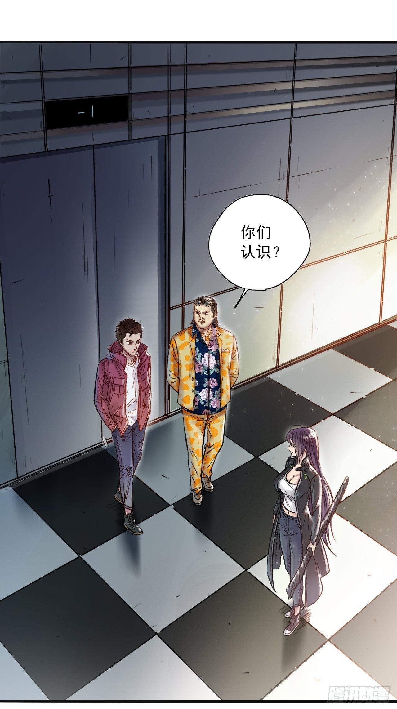 第二十话 黑暗入侵-第22话