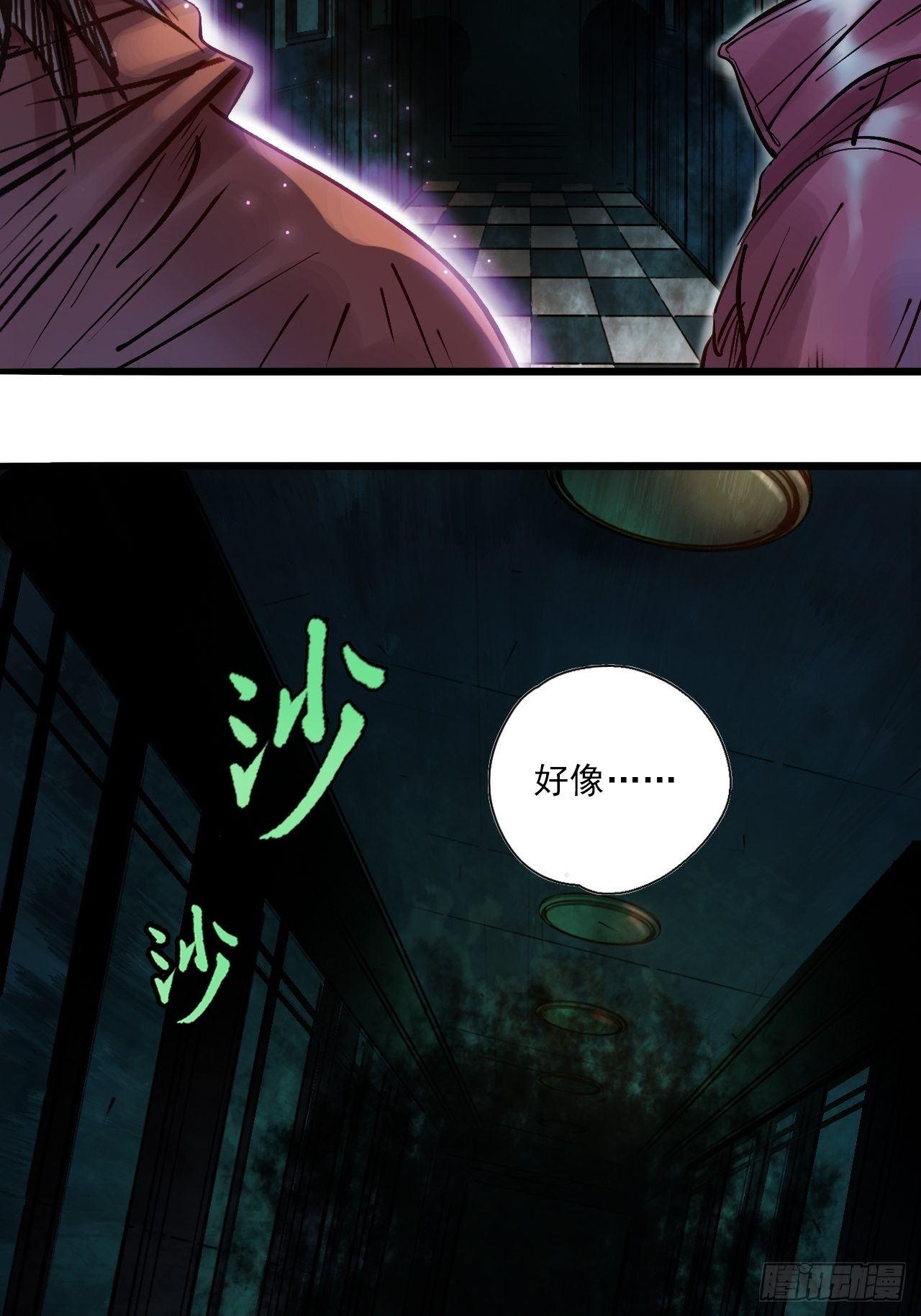 第二十话 黑暗入侵-第22话